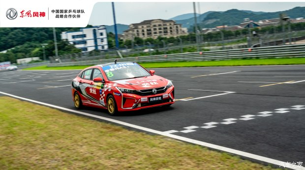 春风风神11月售后活动